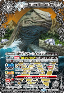 獅龍王レオン・ハウルXV - バトルスピリッツ wiki