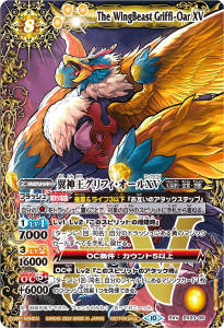 極甲王グラン・トルタスXV - バトルスピリッツ wiki