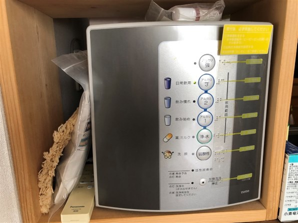 TOTO アルカリ7 TEK513 価格比較 - 価格.com