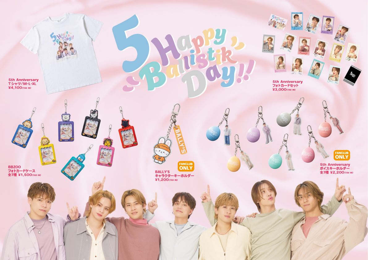 BALLISTIK BOYZ OFFICIAL FAN CLUB