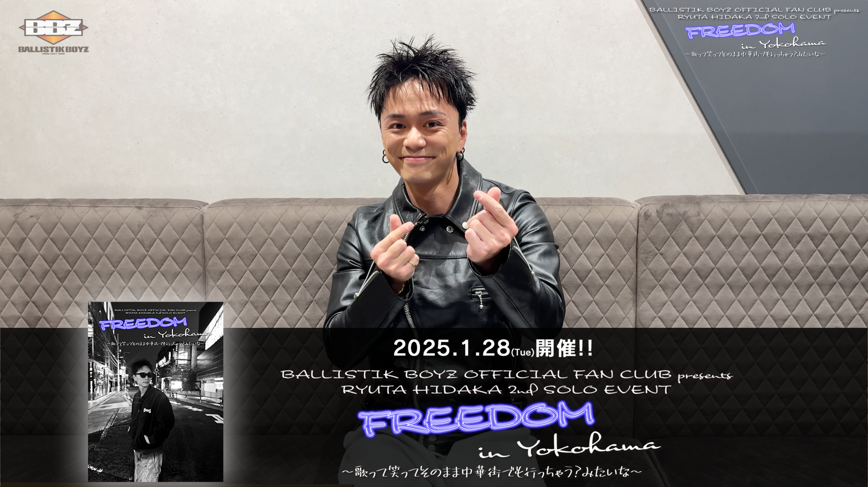 BALLISTIK BOYZ OFFICIAL FAN CLUB