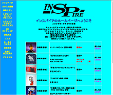 碓氷 貫の「インターネット通販SHOP列伝」】 職人技が光るウルトラ