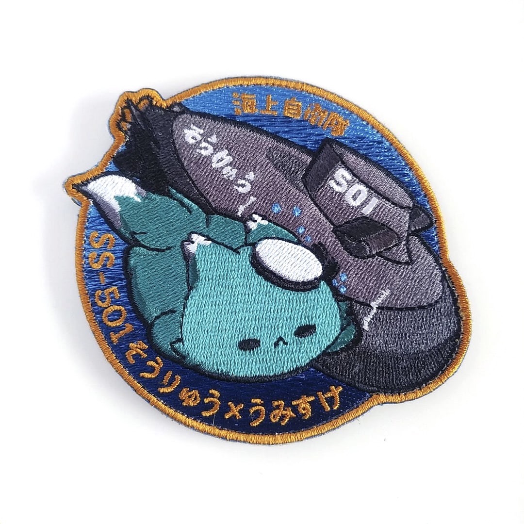 御山堂】ワッペン 潜水艦×猫「任務遂行、きみとともに！」海上自衛隊