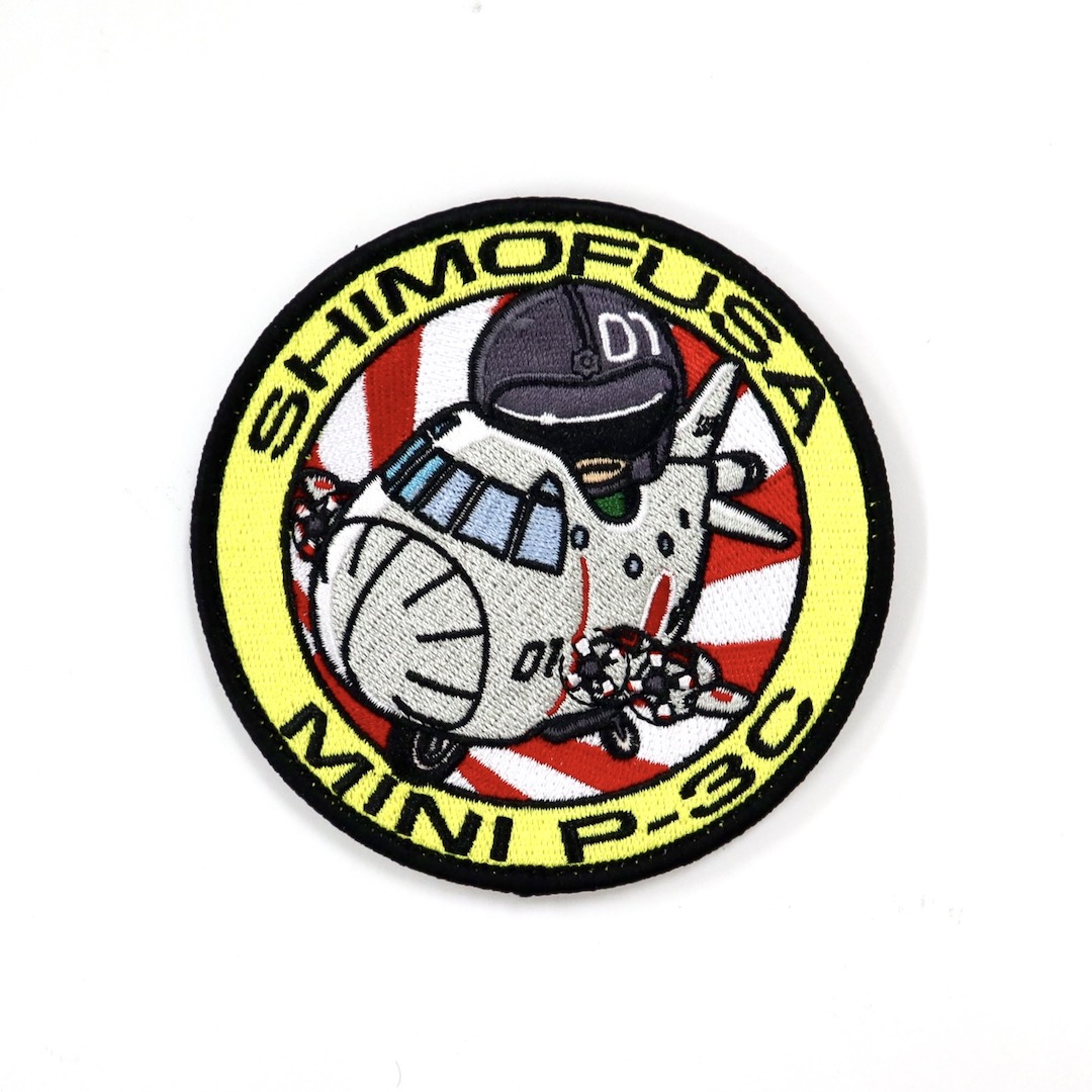 海上自衛隊ワッペン】ミニP-3Cパッチ 両面ベルクロ付 | BBマーケット