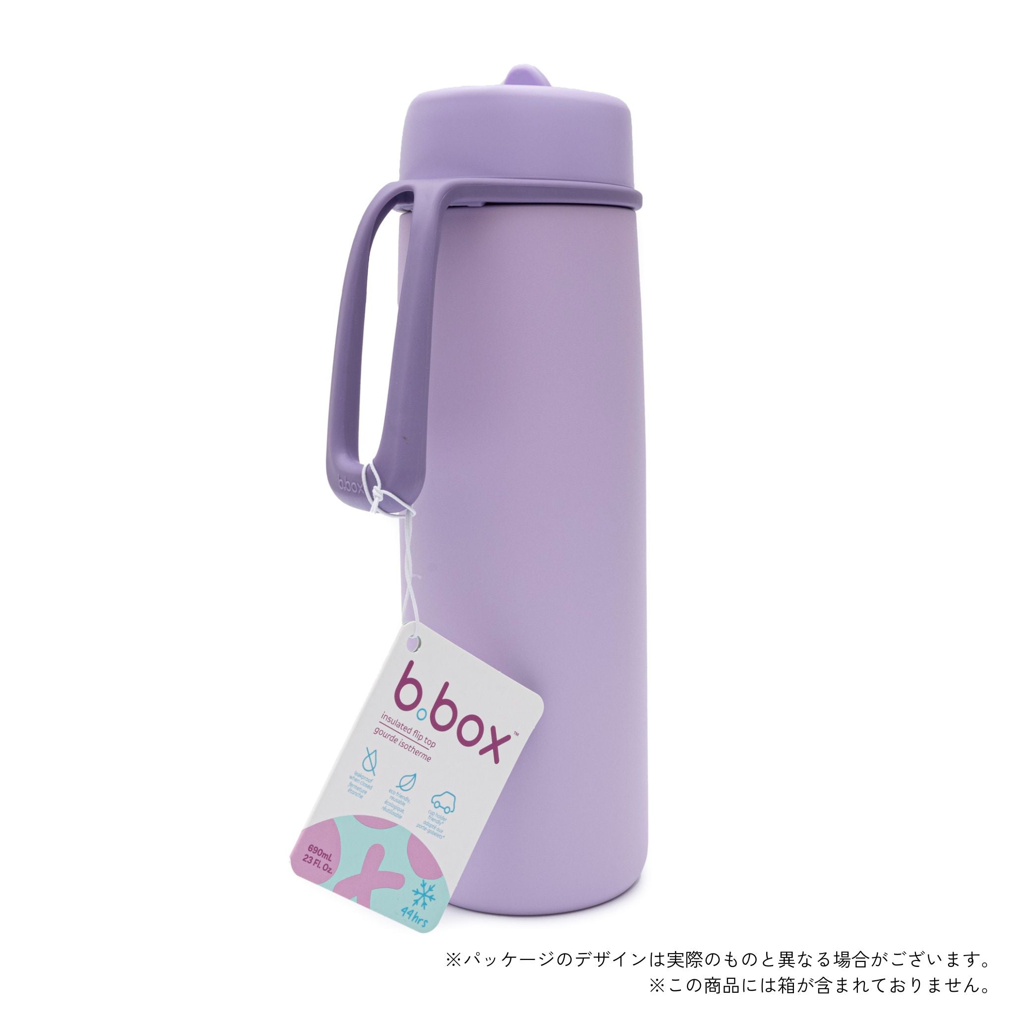 フリップトップボトル690ml（ステンレス製水筒）/ Insulated Flip Top