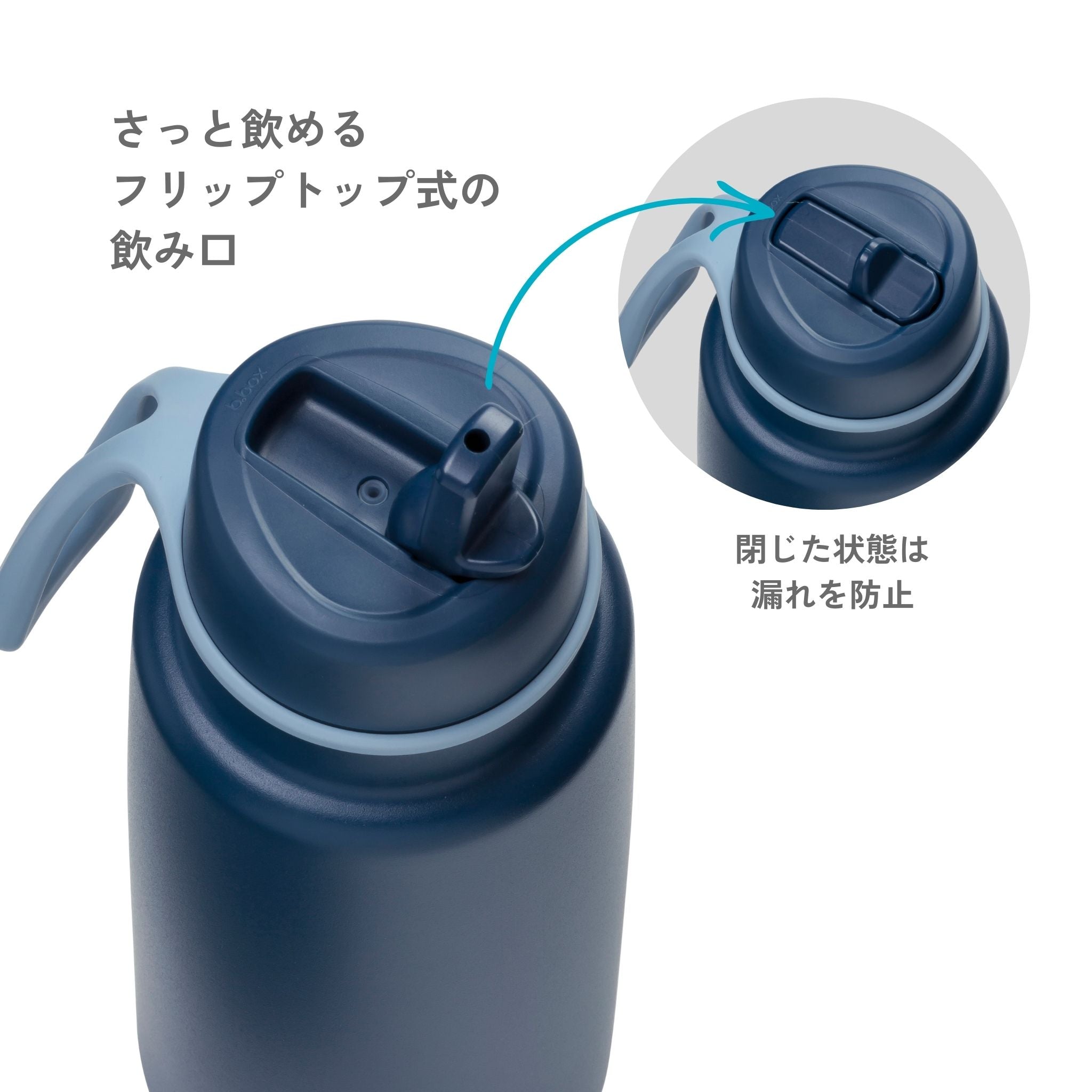 フリップトップボトル 1L（ステンレス製水筒）/Insulated Flip Top