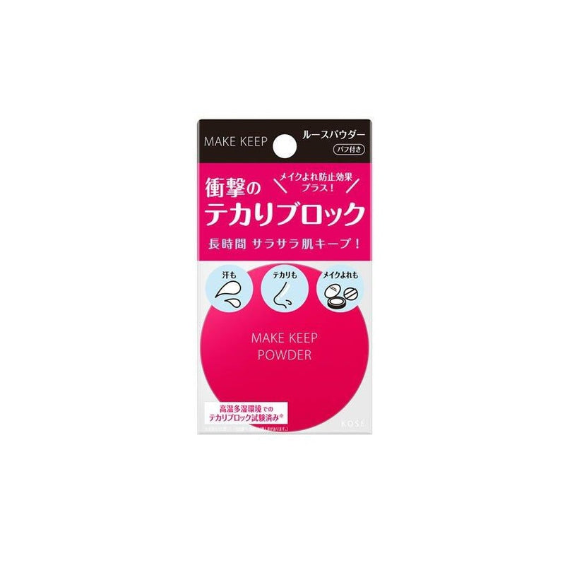 KOSE Make Keep Powder 5g | BB BEAUTY – BB Beauty