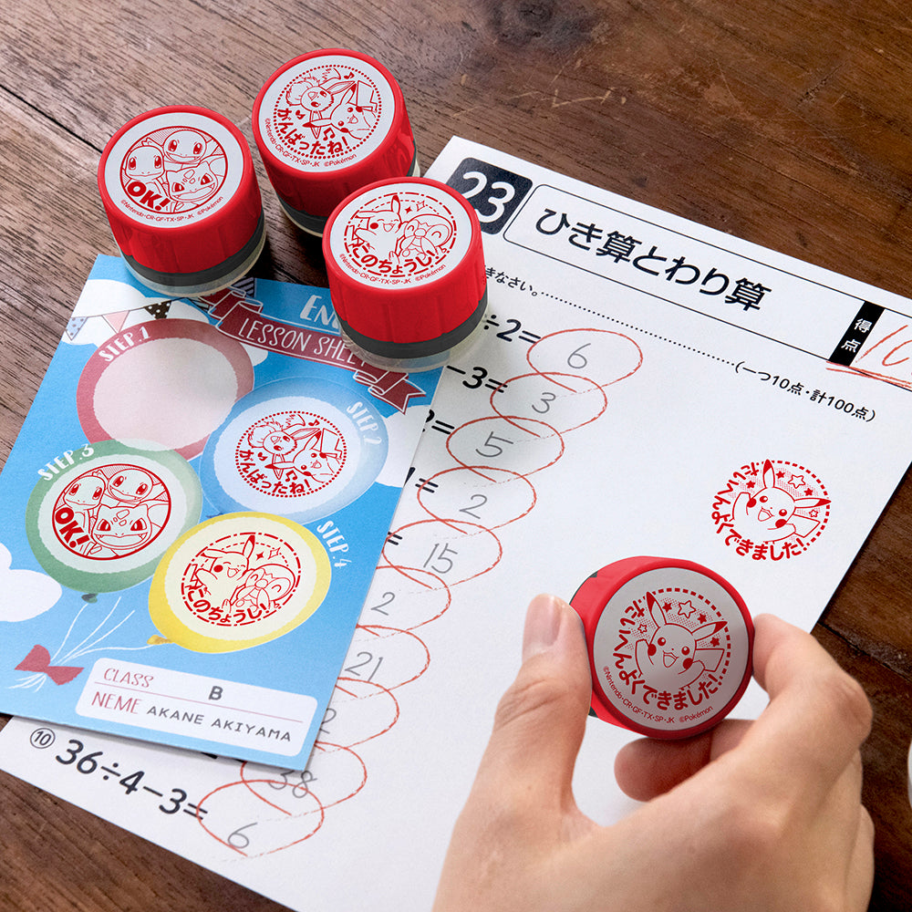 ポケットモンスター 先生のごほうびスタンプ – BEVERLY