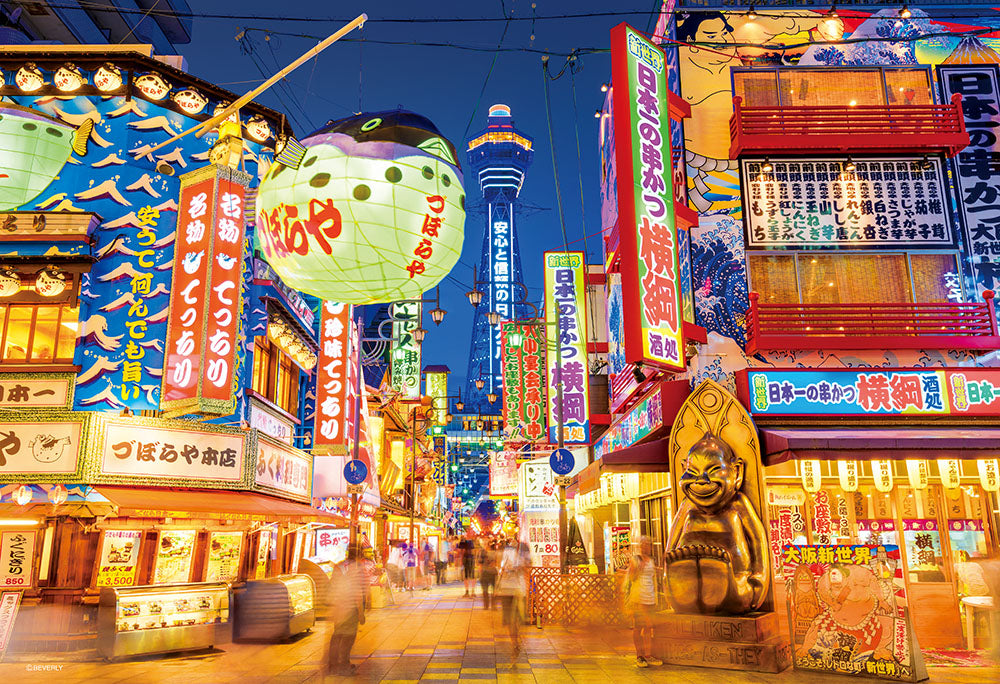 日本風景ランキング – Page 2 – BEVERLY