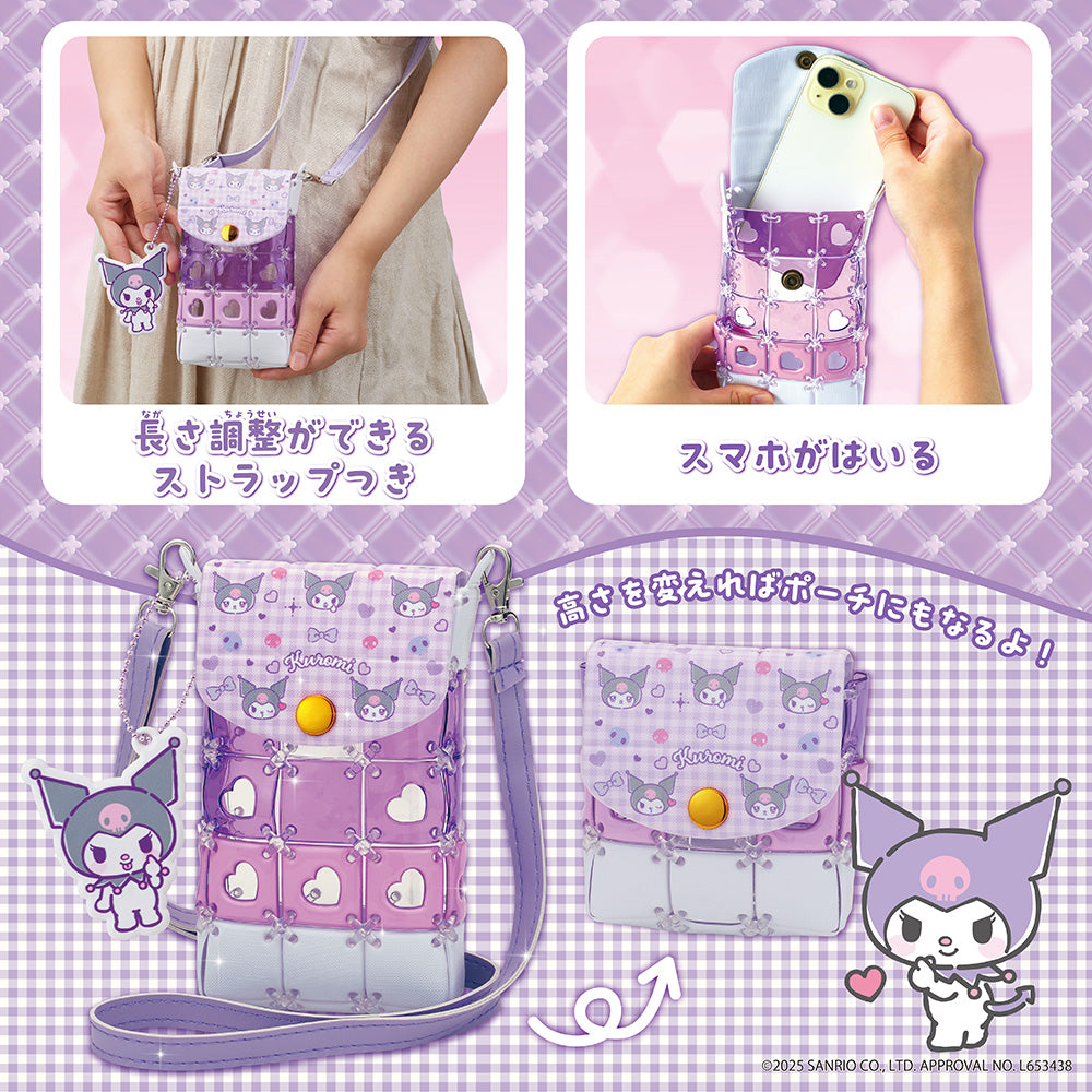 パチェリエ クロミ スマホショルダー – BEVERLY