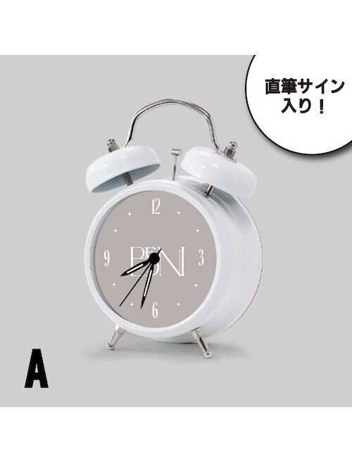 Alarm Clock - beni