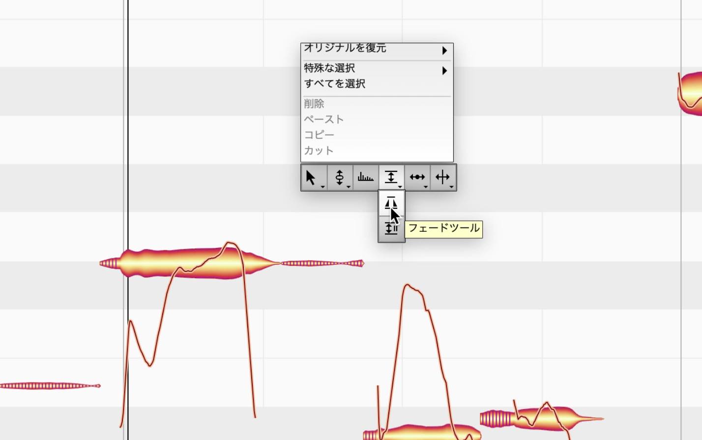 Celemony アップグレード Melodyne 5 Assistant (Melodyne Essential