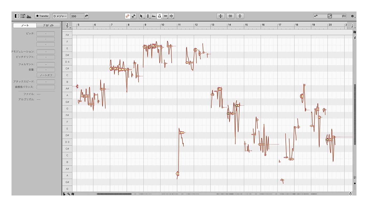 Celemony Melodyne 5 editor - beatcloud - DTM,DAW,プラグインソフト