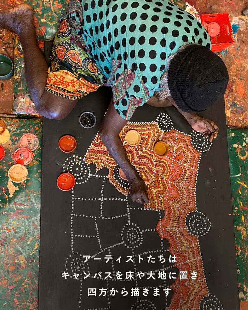 No.0052 / アボリジナルアート | ボー・デコール オンラインショップ