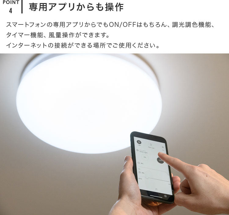 シーリングファンライト UZUKAZE FCE-555BR ブラウン – BeauBelle本店