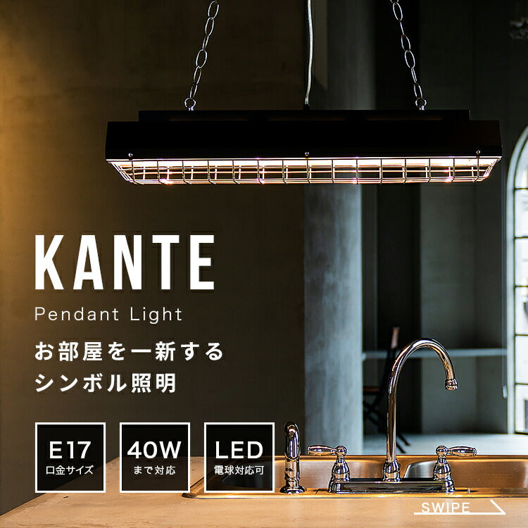 ペンダントライト 4灯 カンテ Belled 北欧 おしゃれ照明 電気