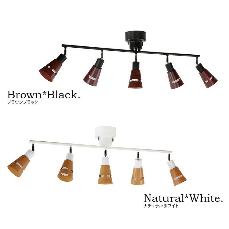 シーリングライト 5灯 クインク 単品 – BeauBelle本店