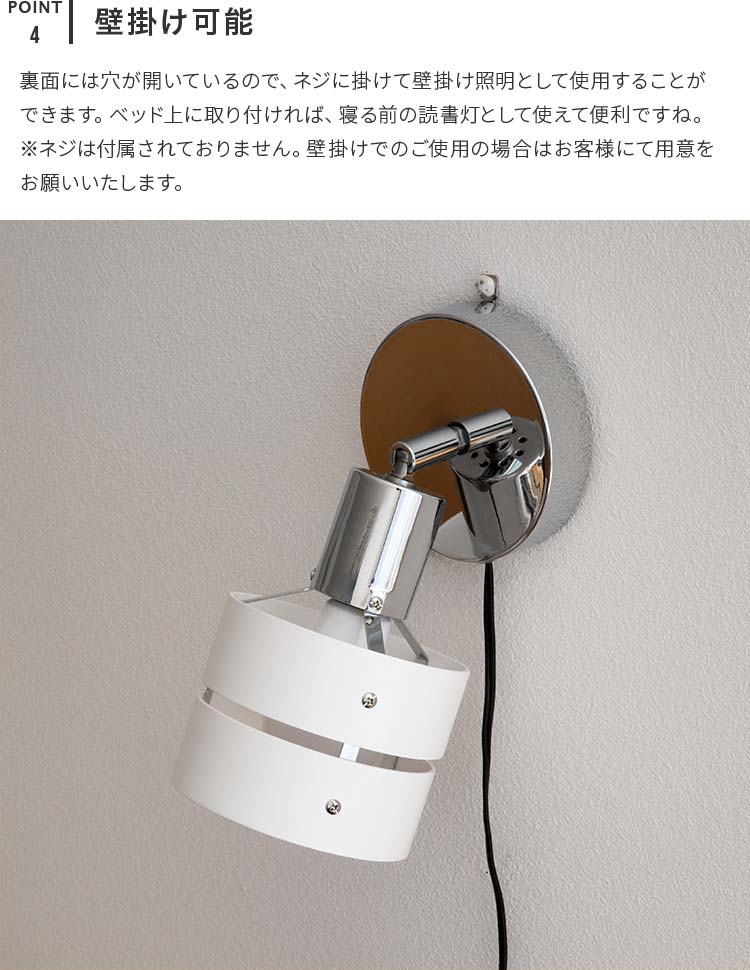 フロアスタンド 1灯 レダ シアターライティングダイニング用 食卓用