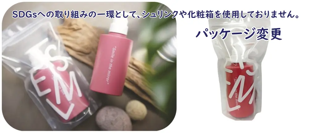 8000年前の地層からお届け・ アミノスパA+3シャンプー | 地域№1で繁盛