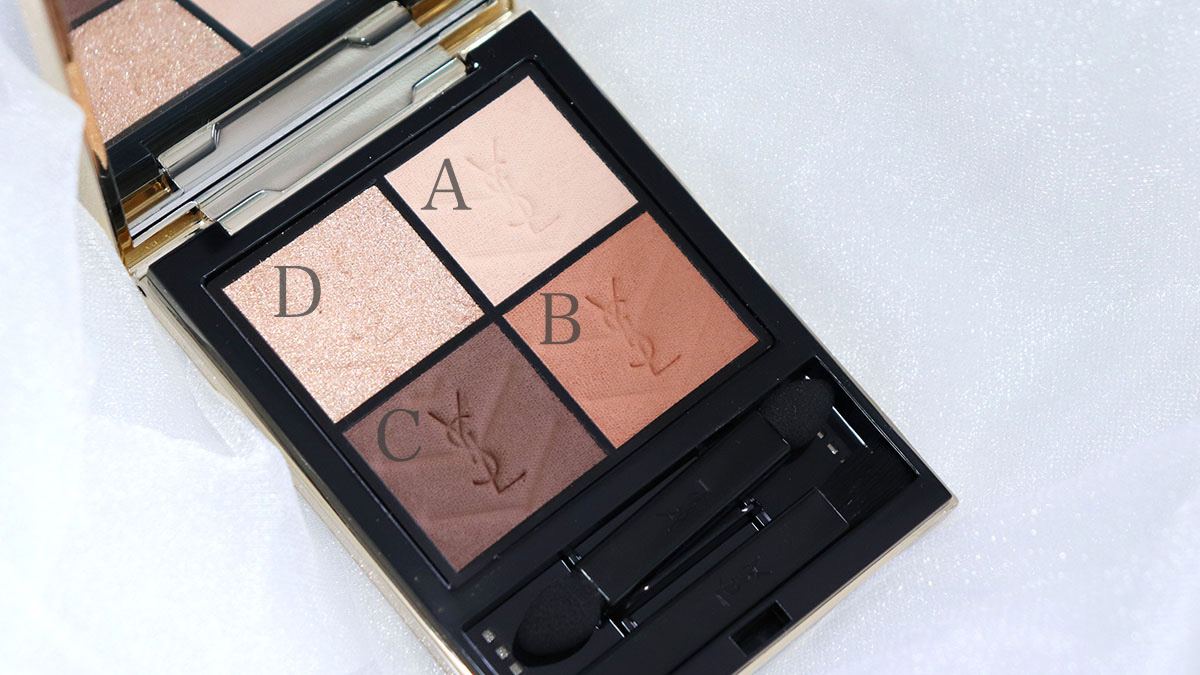 YSL】パレットのまま高発色！クチュール ミニ クラッチで仕上げる