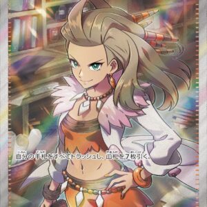 状態S】コイキング(C) sv1S 013/078 | beans hobby【ビーンズホビー】