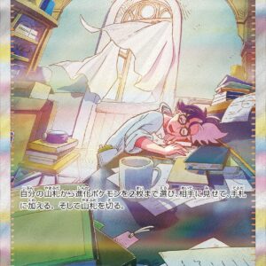 状態S】コイキング(C) sv1S 013/078 | beans hobby【ビーンズホビー】