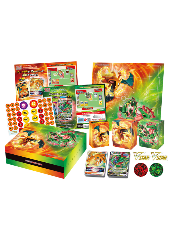 スペシャルデッキセット リザードンVSTAR vs レックウザVMAX SO