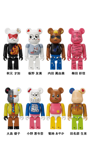 BE@RBRICK SERIES 51