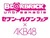 BE@RBRICK SERIES 51
