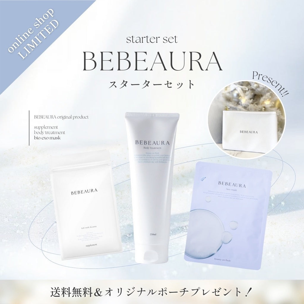 美しさで箔をつける BEBEAURA OFFICIAL(ビボーラオフィシャル