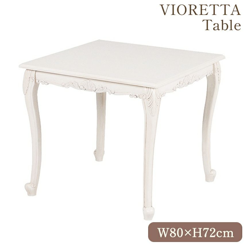 15％OFF／ ハンプトンI ダイニングテーブル(アンティークホワイト)幅