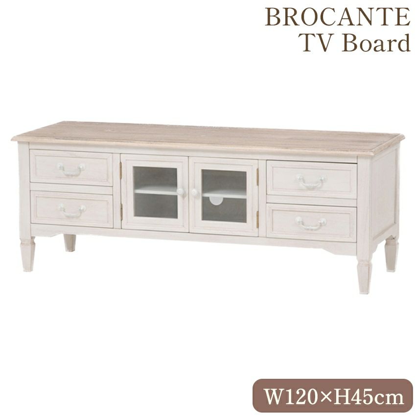 フレンチ シャビー TV台 ナチュラルアンティークホワイト 幅120