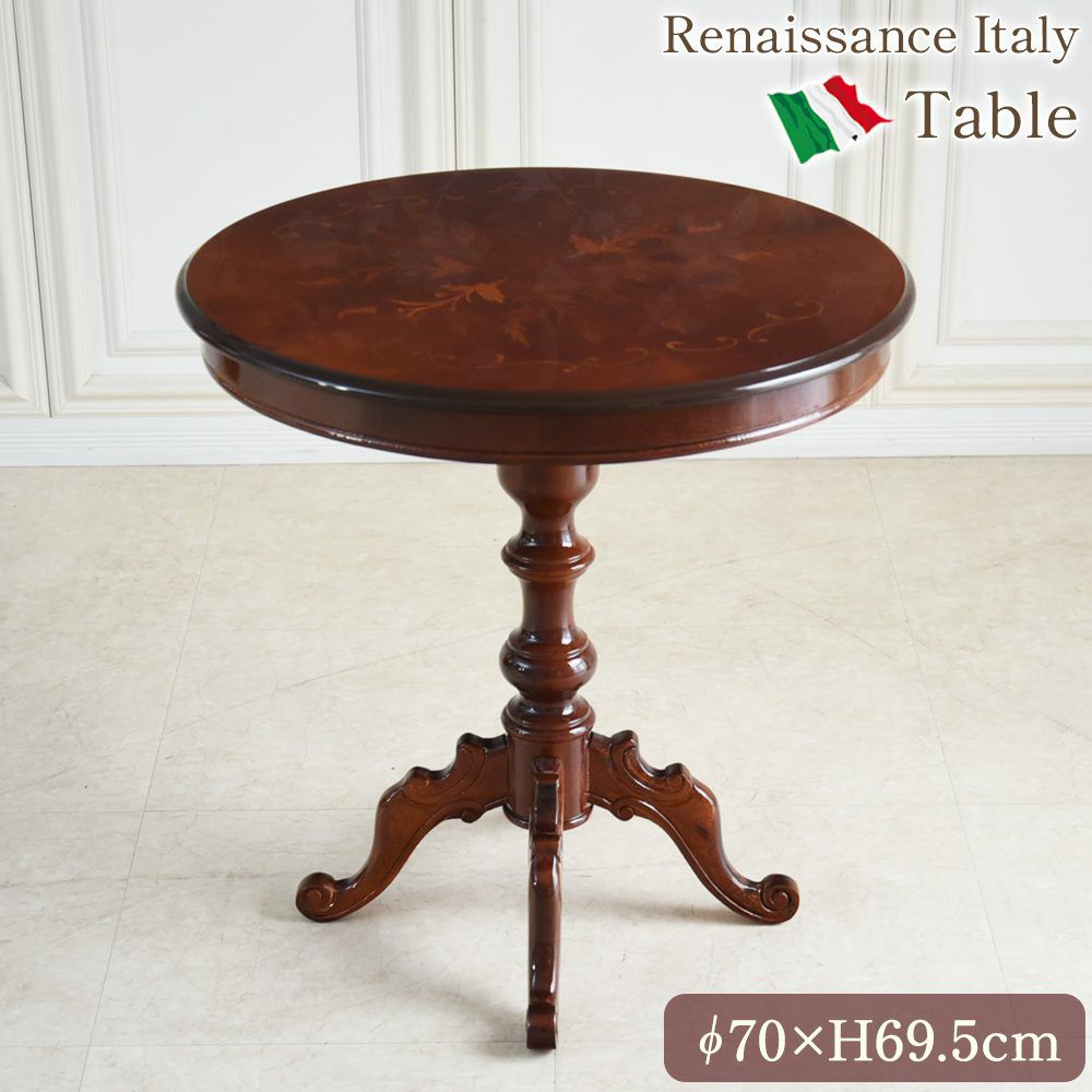 イタリア製 象嵌 ラウンド ダイニングテーブル 幅110cm | ロココ調家具