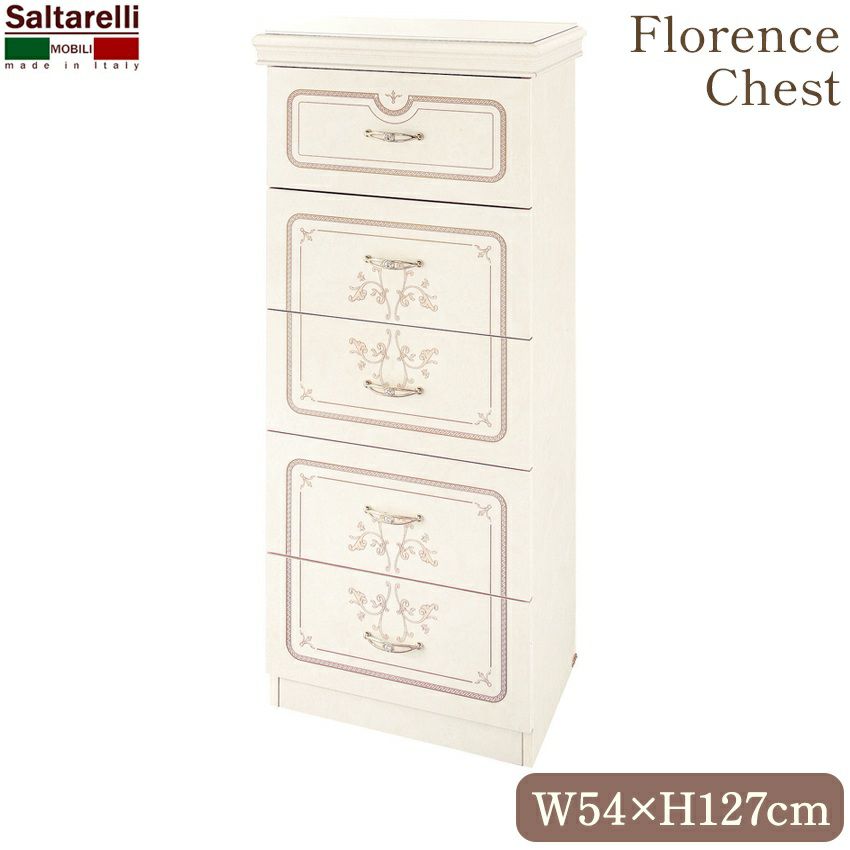 イタリア製 サルタレッリ ジュリエッタ ナイトテーブル 幅69cm