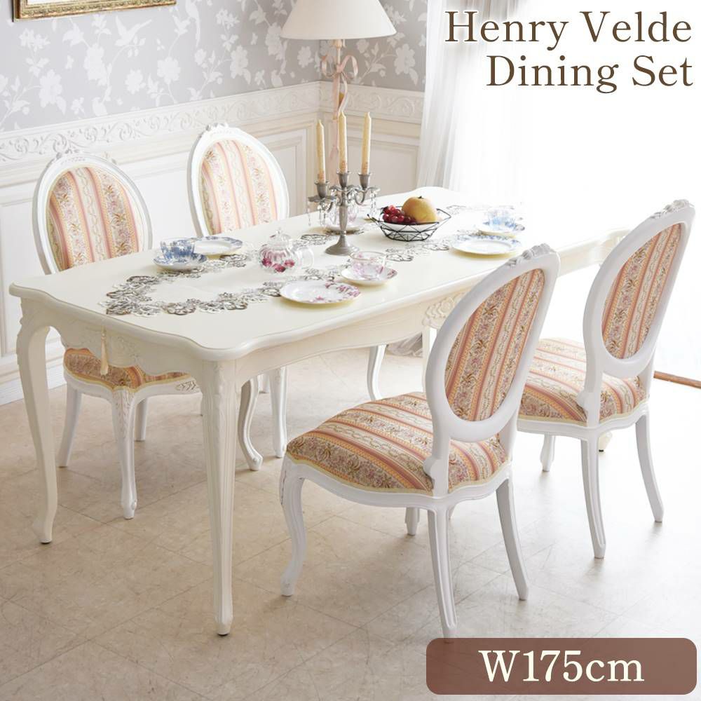 イタリア製 サルタレッリ アマルフィ ダイニングセット5P BR 幅165