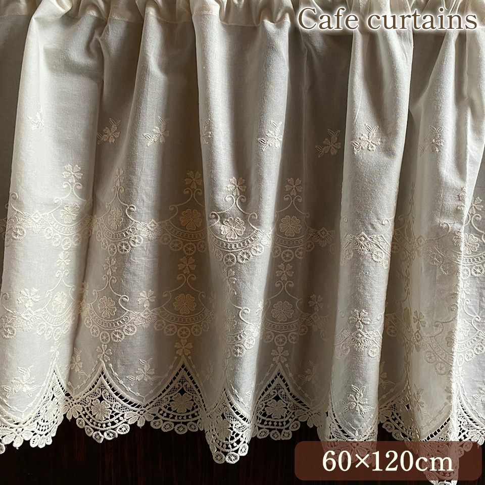 カフェカーテン | ロココ調家具通販「ベベインポート」 | BeBe'Import