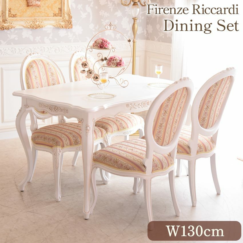 イタリア製 サルタレッリ フローレンス クイーンベッド WH 幅173cm