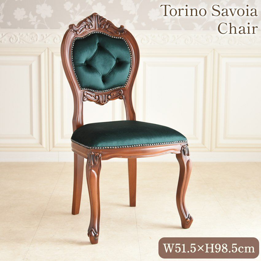 フィレンツェ ストライプ ダイニングチェア 幅53.5cm | ロココ調家具