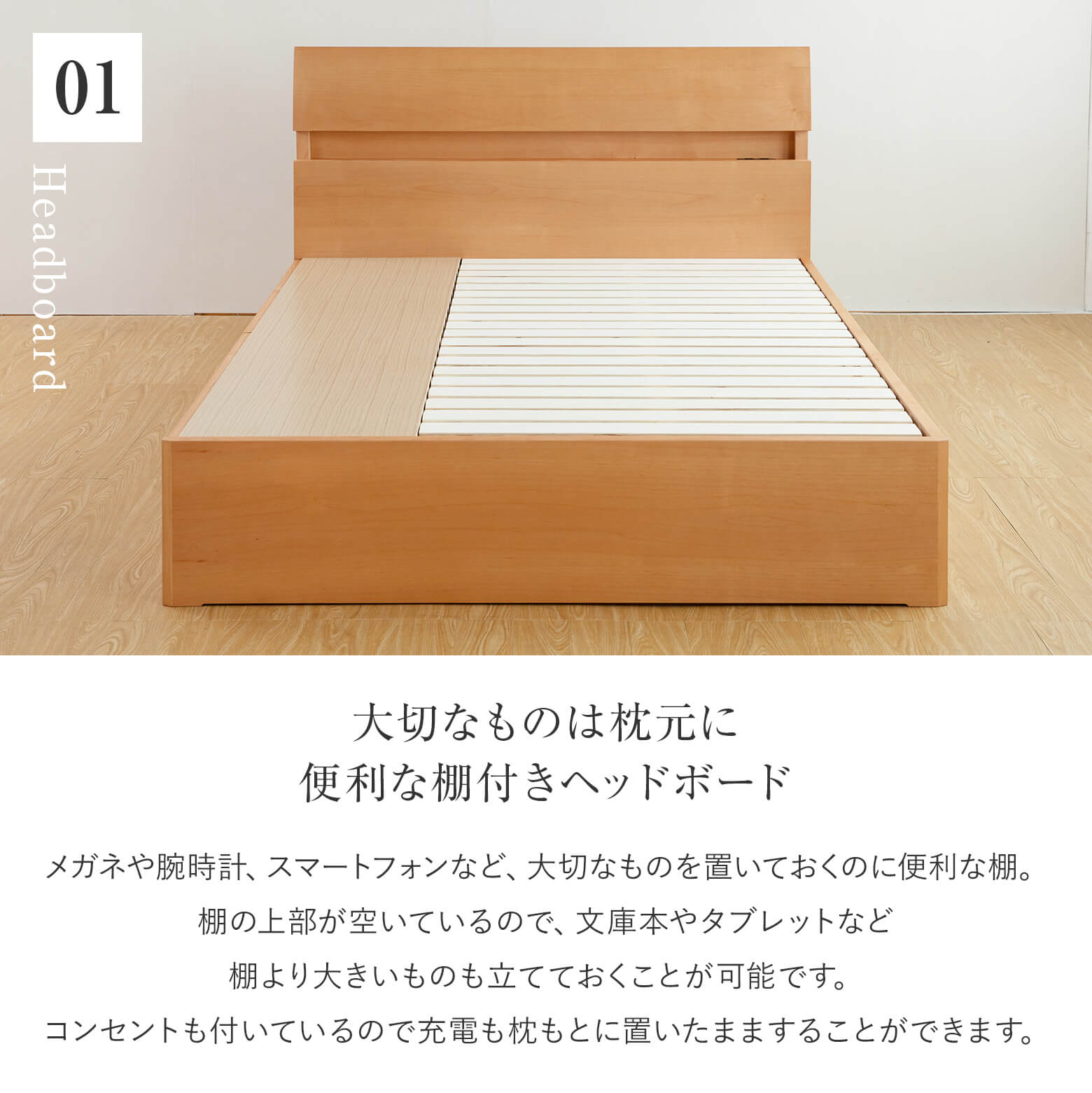 シングル】ドミールⅡ引出付 アルダー 【マットレス別売り】【組立設置