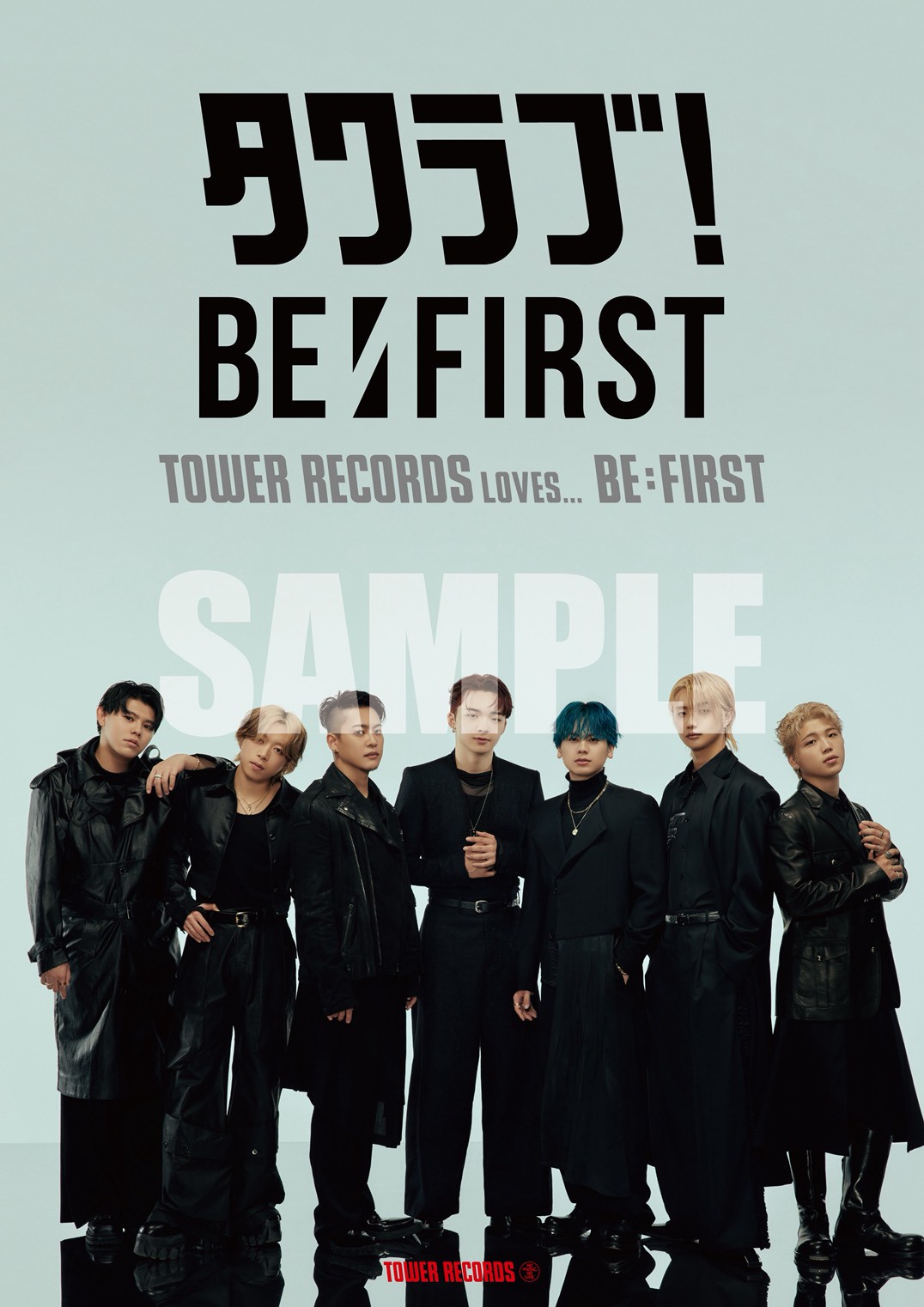 BE:FIRST『BE:ST』リリース記念 タワーレコードキャンペーン開催 決定