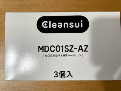 CPC5WとCPC5Z、CPC5Z-AZの違い。[クリンスイ浄水器] | カタログクリップ