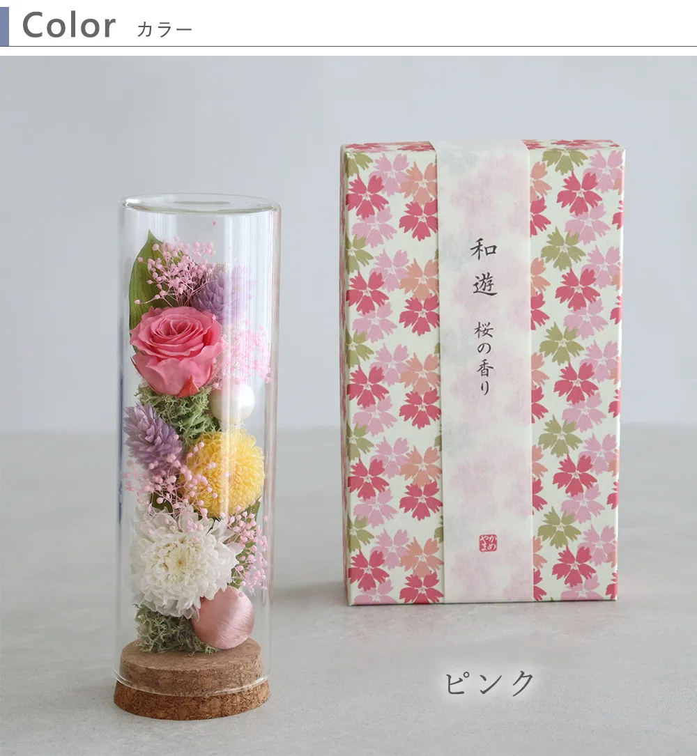 プリザーブドフラワー 仏花 お供え花 線香セット 天道（てんどう