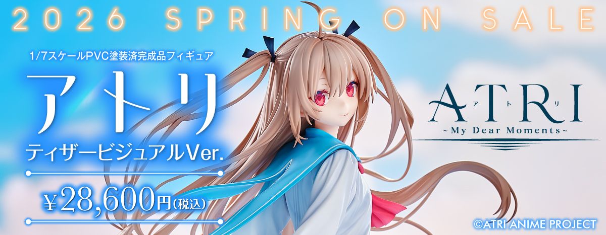 BellFine - ベルファイン公式サイト