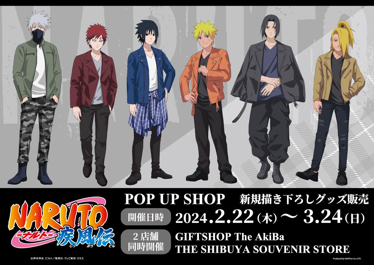 NARUTO-ナルト- 疾風伝』POP UP SHOP IN 「THE SHIBUYA SOUVENIR STORE