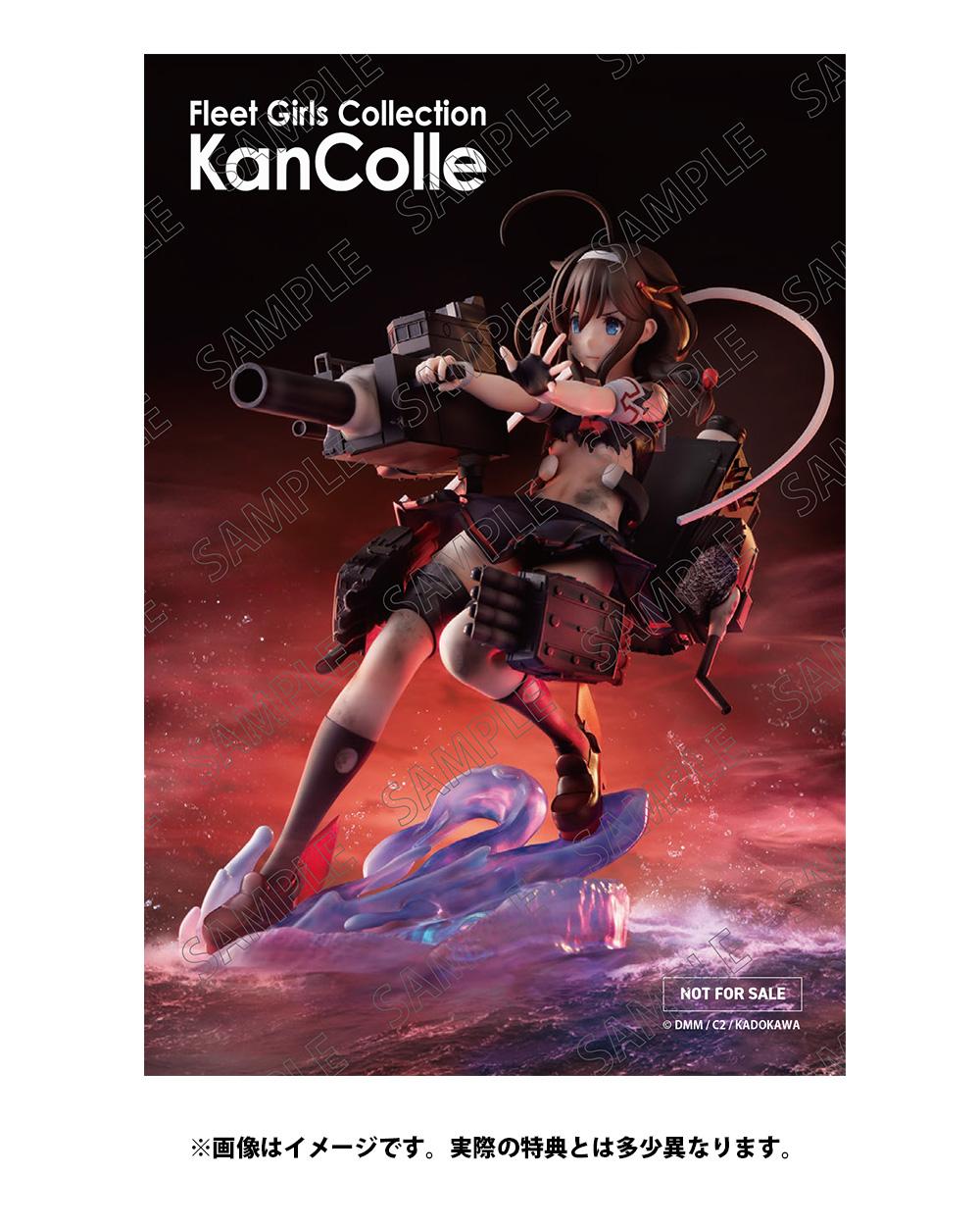 艦隊これくしょん -艦これ-』 時雨改二-決戦mode- フィギュア - ベル