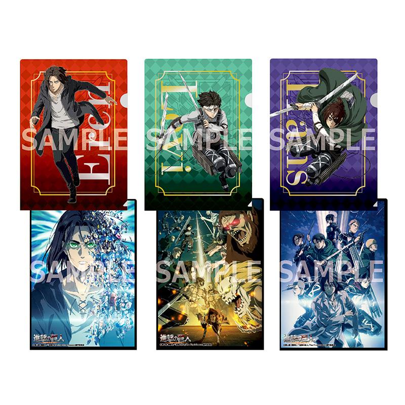 進撃の巨人』 クリアファイル A4 キャラクターグッズ - ベルファイン