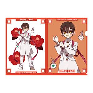 地縛少年花子くん』 クリアファイル キャラクターグッズ - ベルファイン