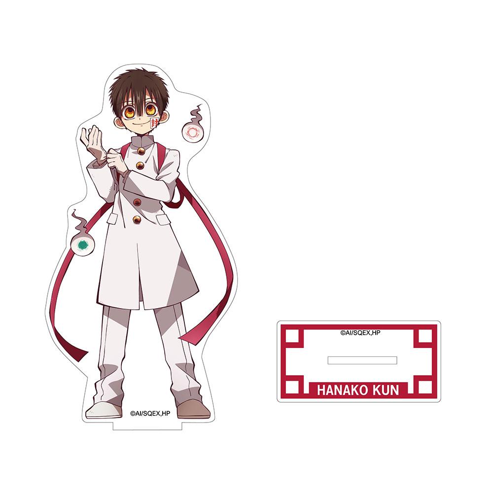 地縛少年花子くん』 アクリルスタンド（全身Ver） キャラクターグッズ