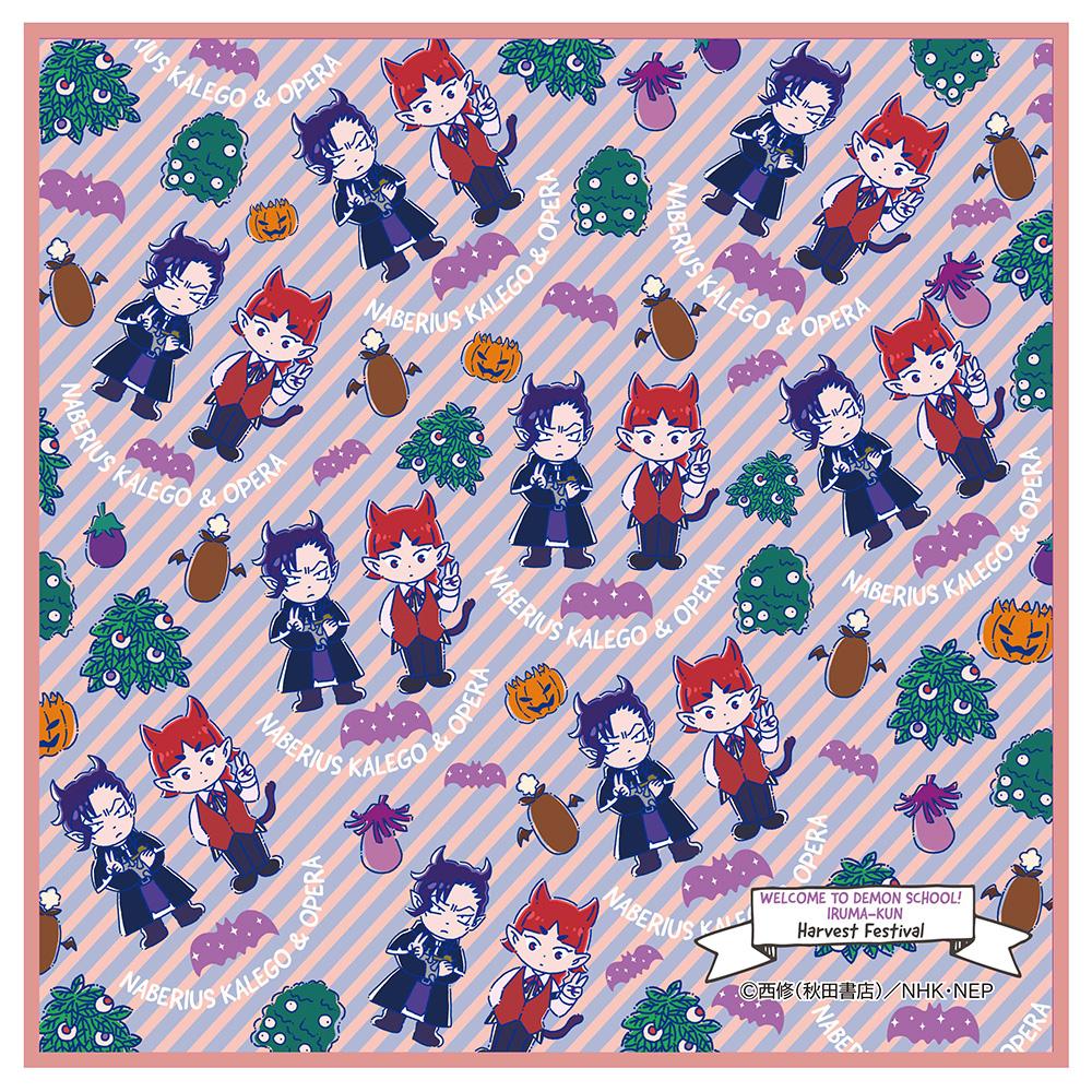 魔入りました！入間くん』 ちゃいキャラぷらす マイクロファイバー