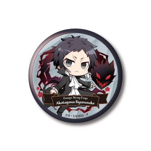 文豪ストレイドッグス』 トレーディング 缶バッジ Vol.2 キャラクター